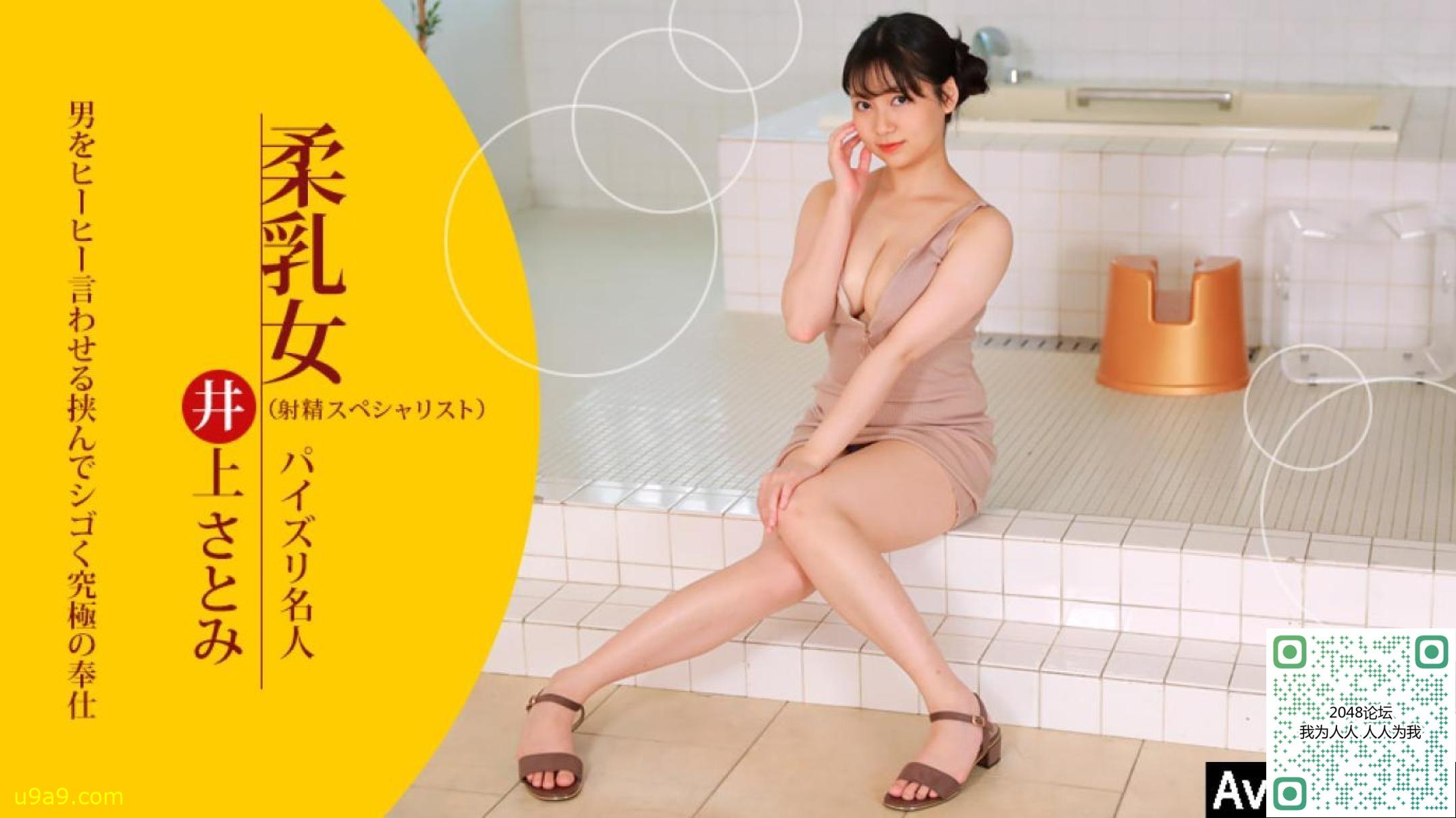 滑溜溜的！满是乳液的女体封面