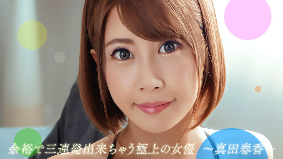 连续三届买得起的最佳女演员封面