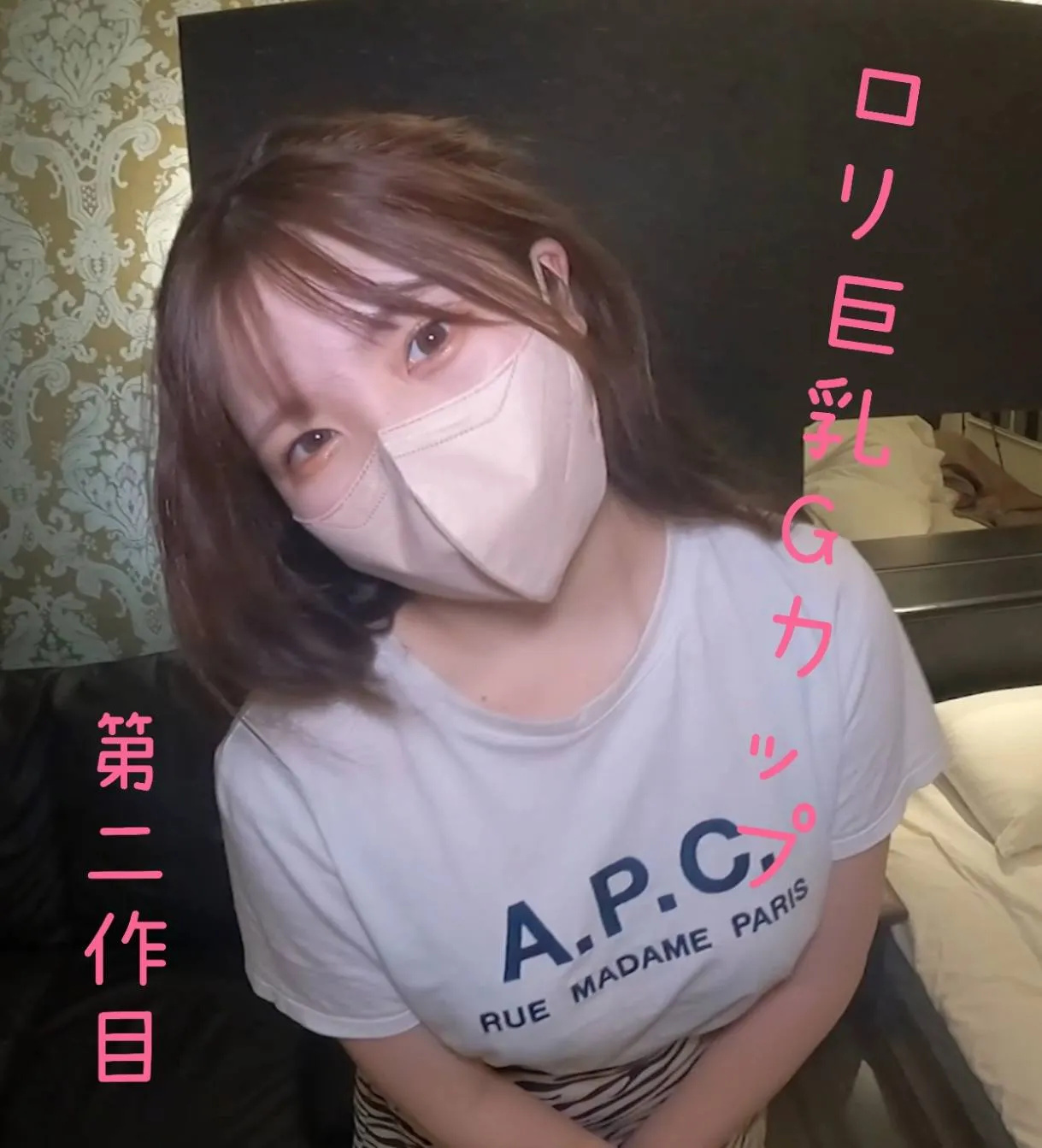 第 2 部作品人气娃娃脸 G 罩杯女大学生乱搞性爱。它正处于提升的边缘，有龟头攻击和他妈的。封面