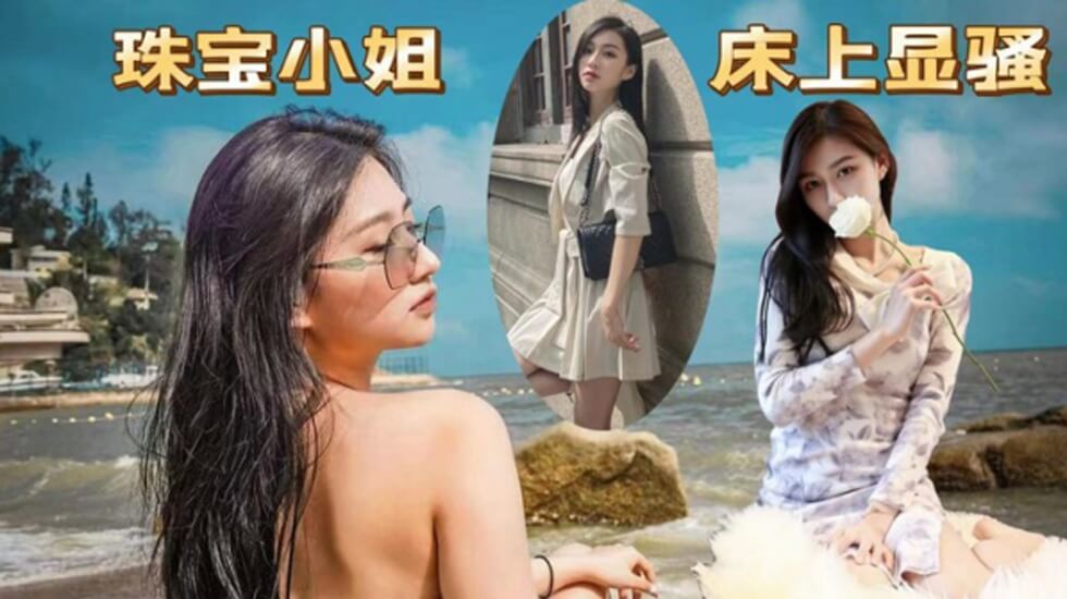 小哥网约170CM大长腿骚女,主动舌吻摸摸搞搞封面