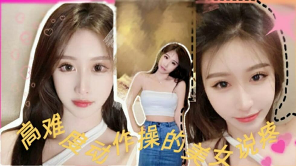 约炮大神『Looks19』真实约炮实录 再操抖音纹身网红妹 兔女郎装跪舔封面