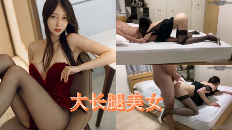 人气小网红高跟黑丝与男粉丝约炮封面