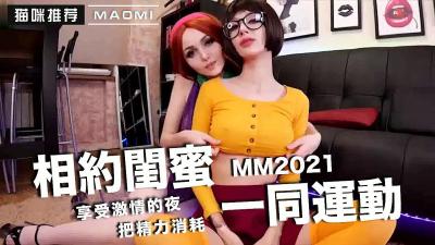 喜欢肉棒性感女神封面