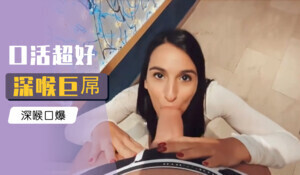 喷出高潮使她温暖起来封面