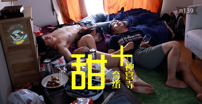 【水果派】纯爱狗粮1封面
