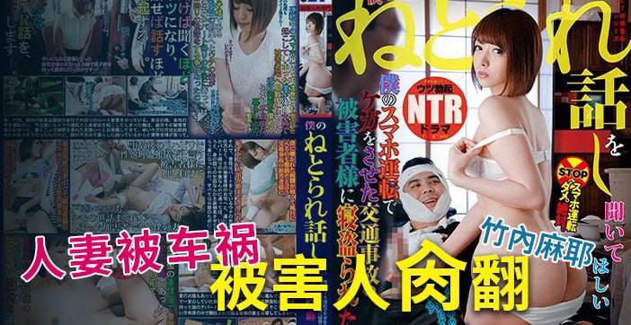 【水果派】谁是受害者1封面