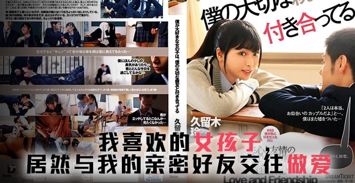 【水果派】友达以上，恋人未满1封面