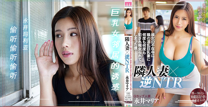 【水果派】邻家有妻赖上我1封面