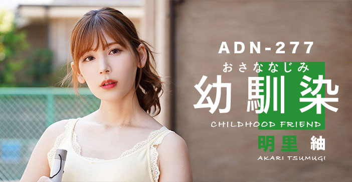 【水果派】是青梅竹马还是嫂子？这是个问题1封面