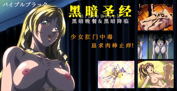 【水果派】少女肛门中毒，恳求肉棒止痒！1封面