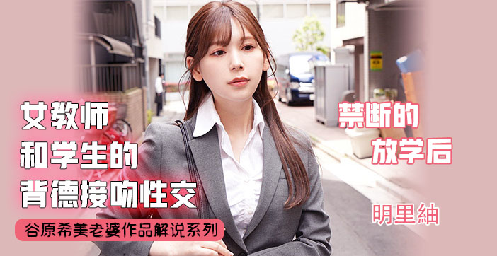 【水果派】不会接吻的学生不是好炮友1封面
