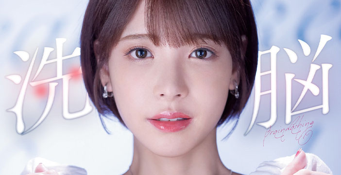 【水果派】被洗脑的人气女主播小桃子1封面