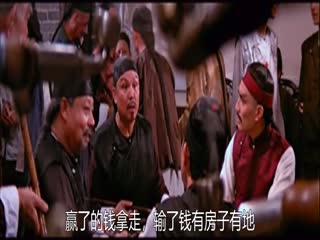 乾隆皇与三姑娘封面