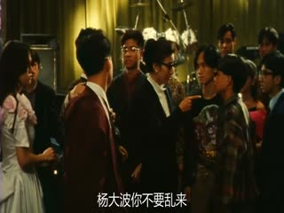 记得香蕉成熟时.Yesteryou.Yesterme.Yesterday.1993.DVDRip.国粤双语.中字封面
