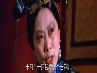 倾国倾城封面