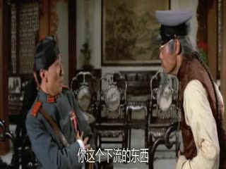 牛鬼蛇神封面