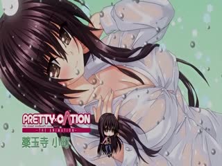 [ピンクパイナップル]PRETTY×CATIONTHEANIMATION＃1初恋、それぞれの距离封面