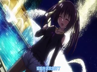[ピンクパイナップル]PRETTY×CATIONTHEANIMATION＃2姉妹の初恋封面