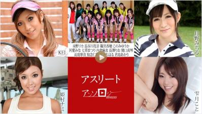 【高清无码】アスリートアンソロジー ~ KEI 君岛あかり 高岛宁音 河爱みな封面