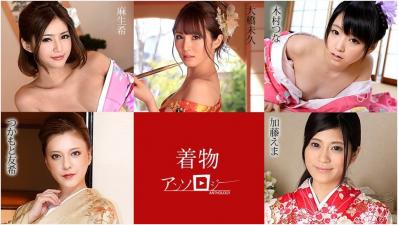 【高清无码】大桥未久,加藤えま,木村つな,つかもと友希,麻生希 着物美女アンソロジー封面
