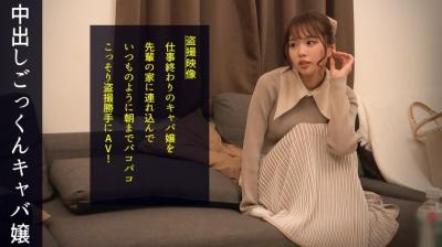 【高清有码】498DDH-092 「エッチはスポーツだからw」【美巨乳×美尻×スレンダー】三拍子揃ったNo.1封面