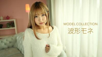 【高清无码】波形モネ モデルコレクション封面