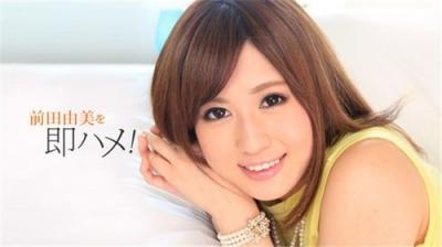 1Pondo-051518 687 一本道 051518 687 前田由美即ハメさせてもらいます！封面