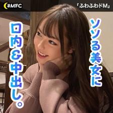 435MFC-013和卡哇伊的妹子一起吃饭，晚上回酒店封面