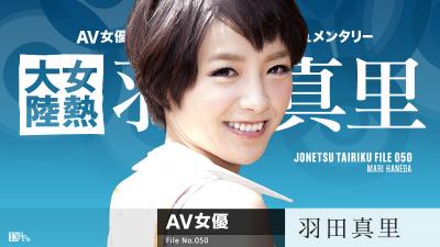 071616-209体内射精舔阴狗的风格苗条直性女孩解放阵线封面