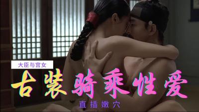 【三级】《丑闻》封面