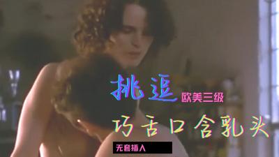 【三级】《亲密》封面