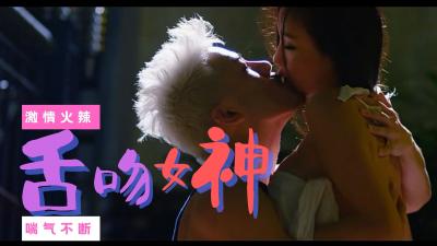 【三级】《喜爱夜蒲2》封面