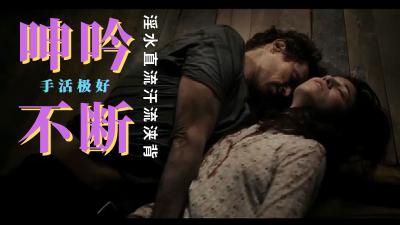 【三级】《反基督者》封面
