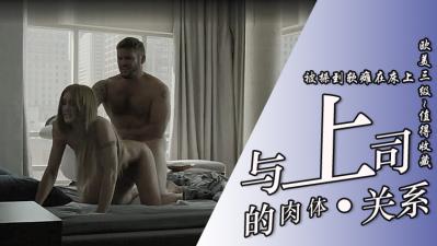【三级】《耐莉》封面
