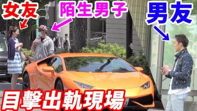 【当场抓包】目击女朋友出轨也不会马上质问吗？封面