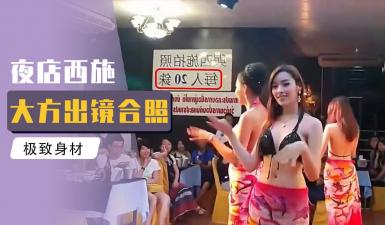 『综艺』小鹏奇啪行 小鹏与人妖皇后床上深入了解,竟然被无视封面