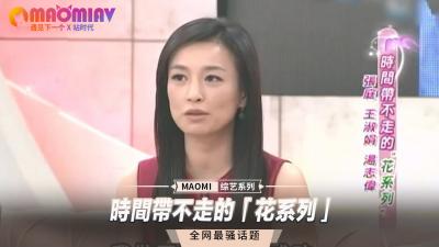 时间带不走的「花系列」封面