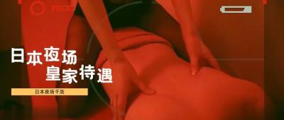 小鹏奇啪行 日本季 第5集封面