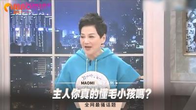 主人你真的懂毛小孩吗？封面