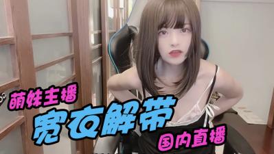 骚也要很可爱封面