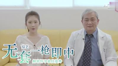 实现无套中出的梦想封面
