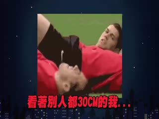超省力爱爱3体位封面