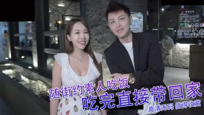 大口吃肉「不怕胖」！封面