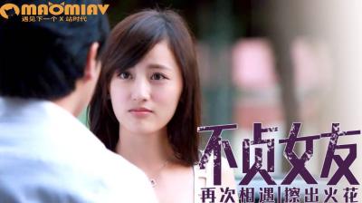 【午休时刻-相遇EP2】困在过去 对的人何时出现？封面