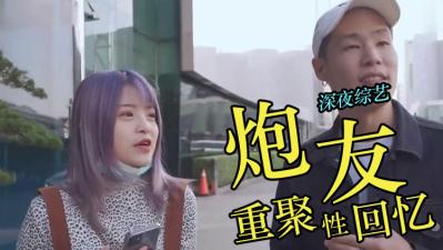 把历任炮友全部约起来开％封面