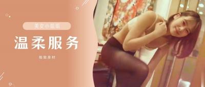 小鹏奇啪行 日本季 第3集封面