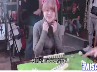 脱衣麻将封面