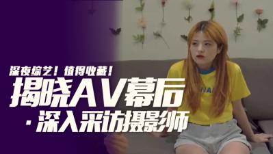 摄影师真的会拍到起邱吗？封面
