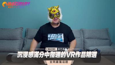 沉浸感满分中指通的VR作品精选封面
