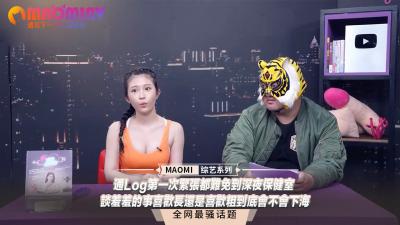 通Log第一次紧张都难免到深夜保健室 谈羞羞的事喜欢长还是喜欢粗到底会不会下海封面